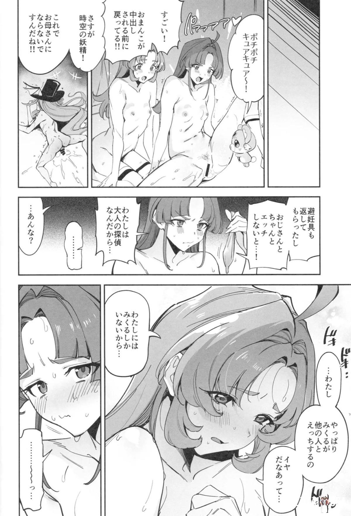 Image #19