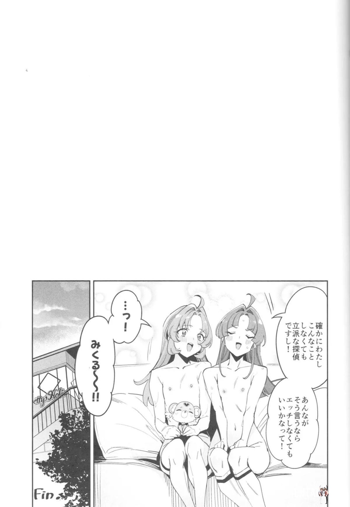 Image #20