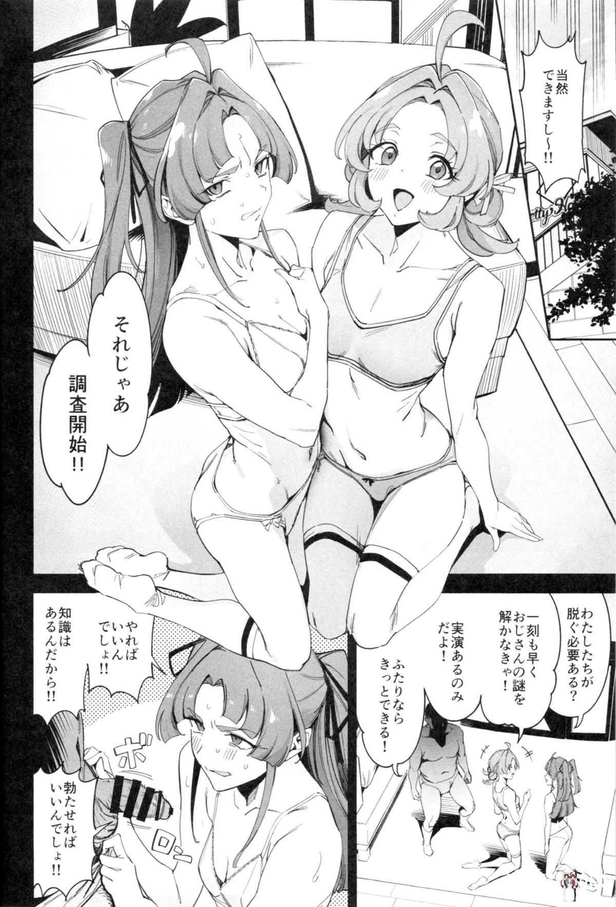 Image #5