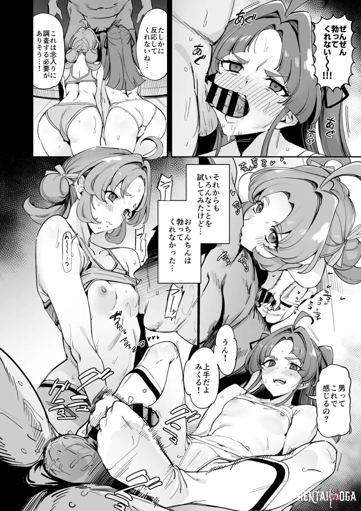 Image #7