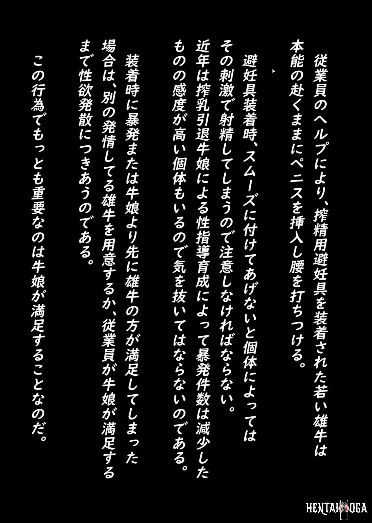 Image #10