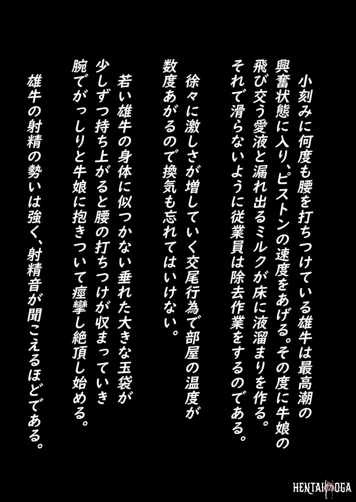 Image #12
