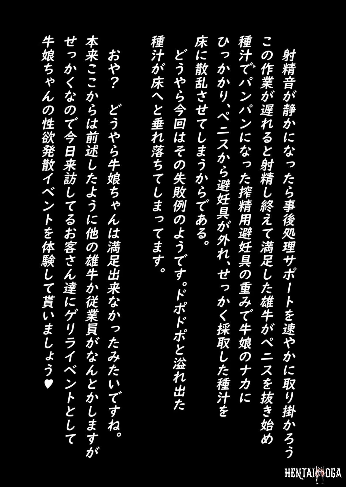 Image #14