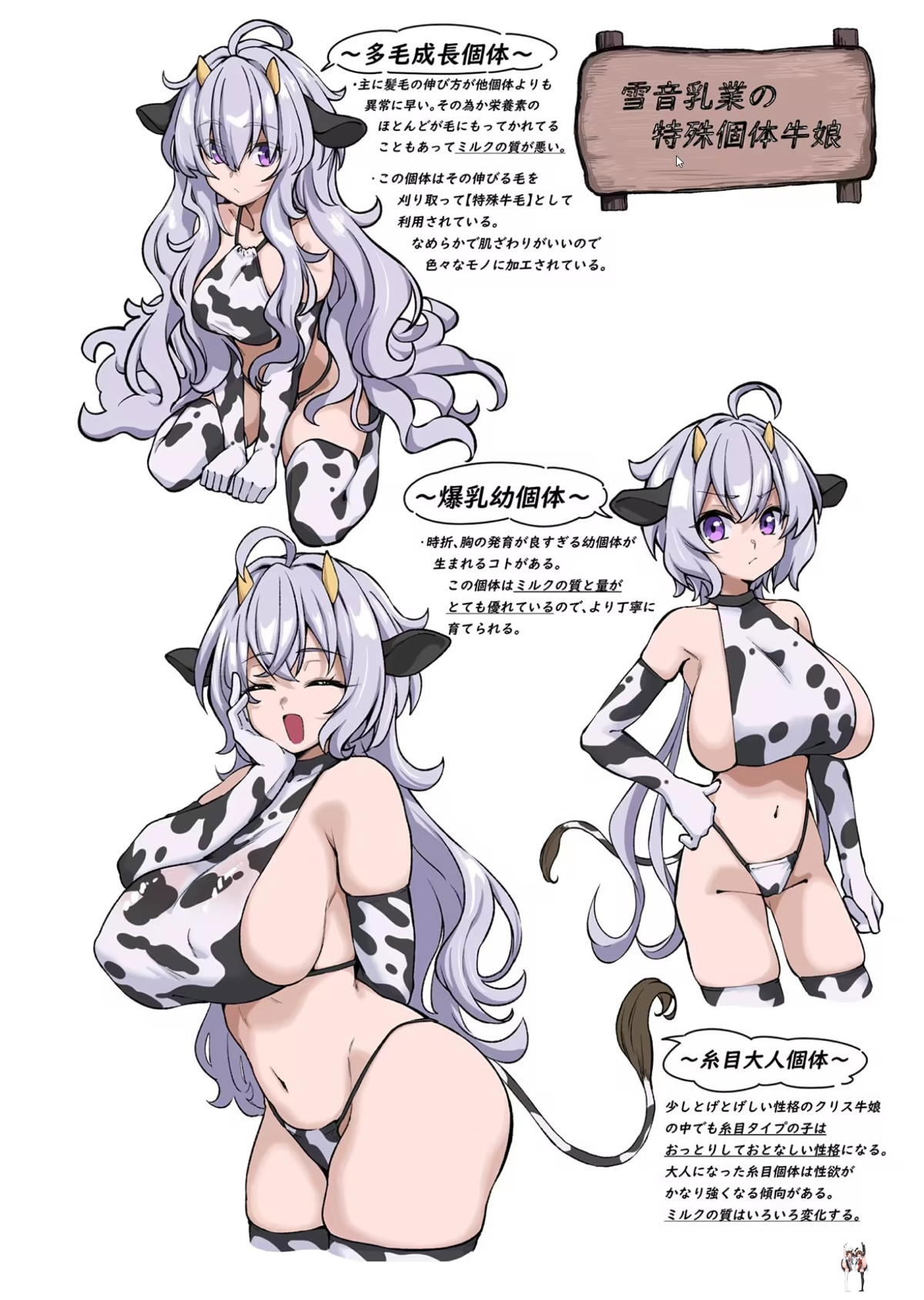 Image #21