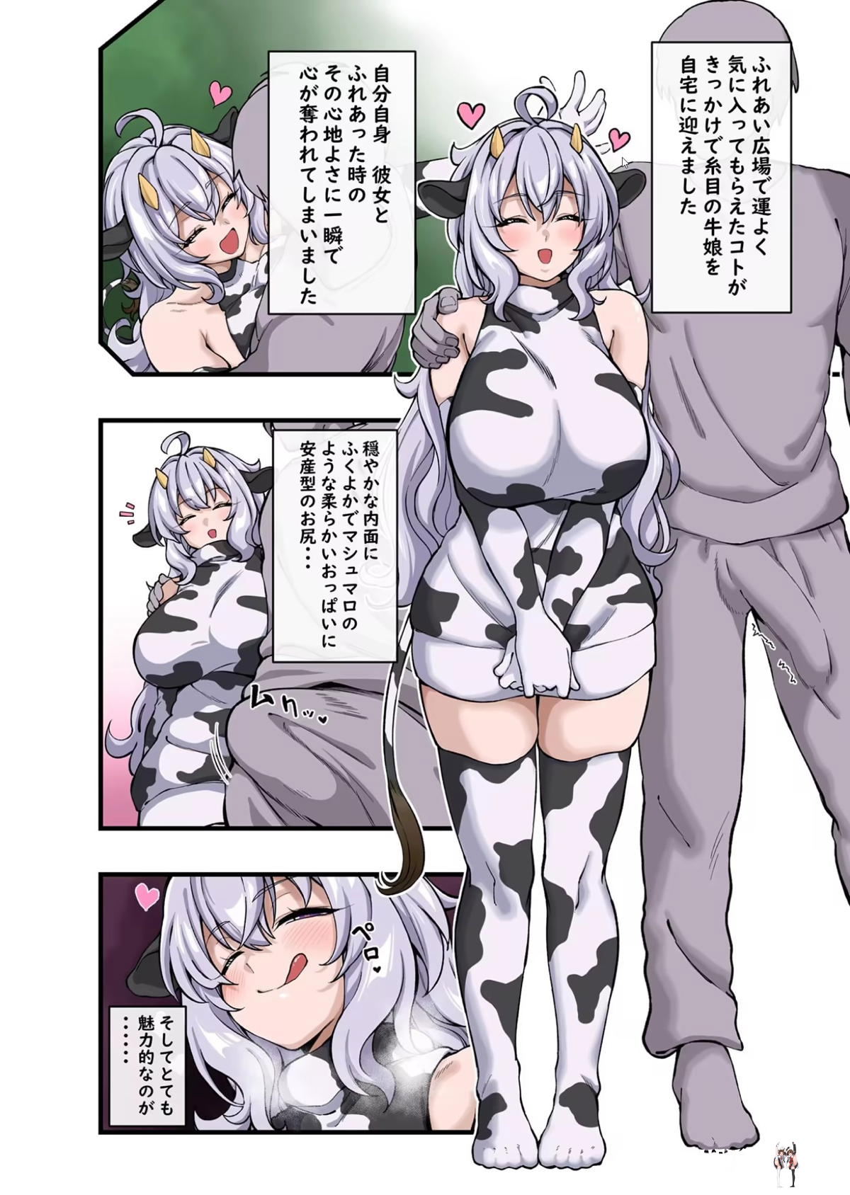 Image #25