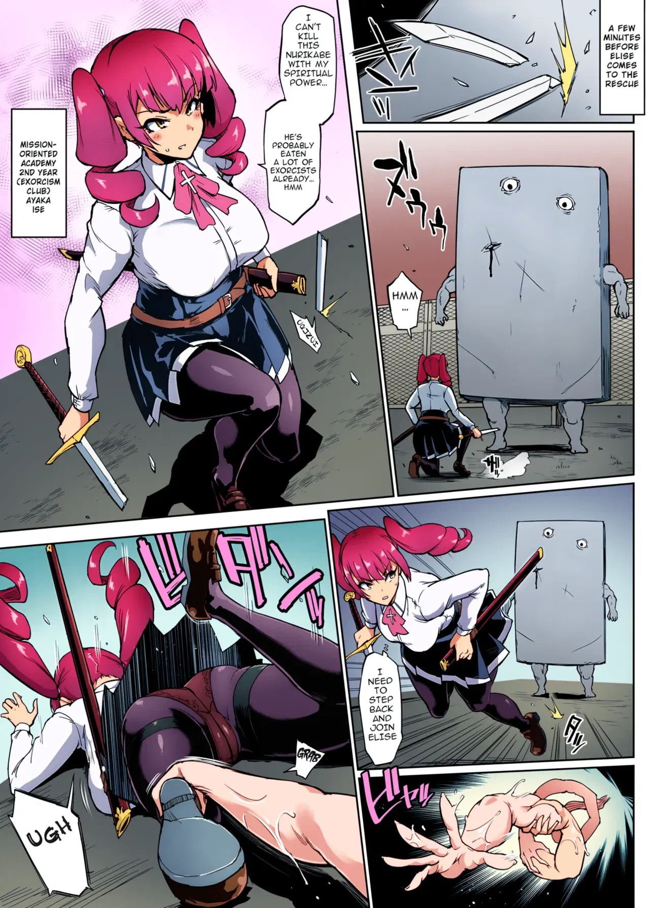Image #103