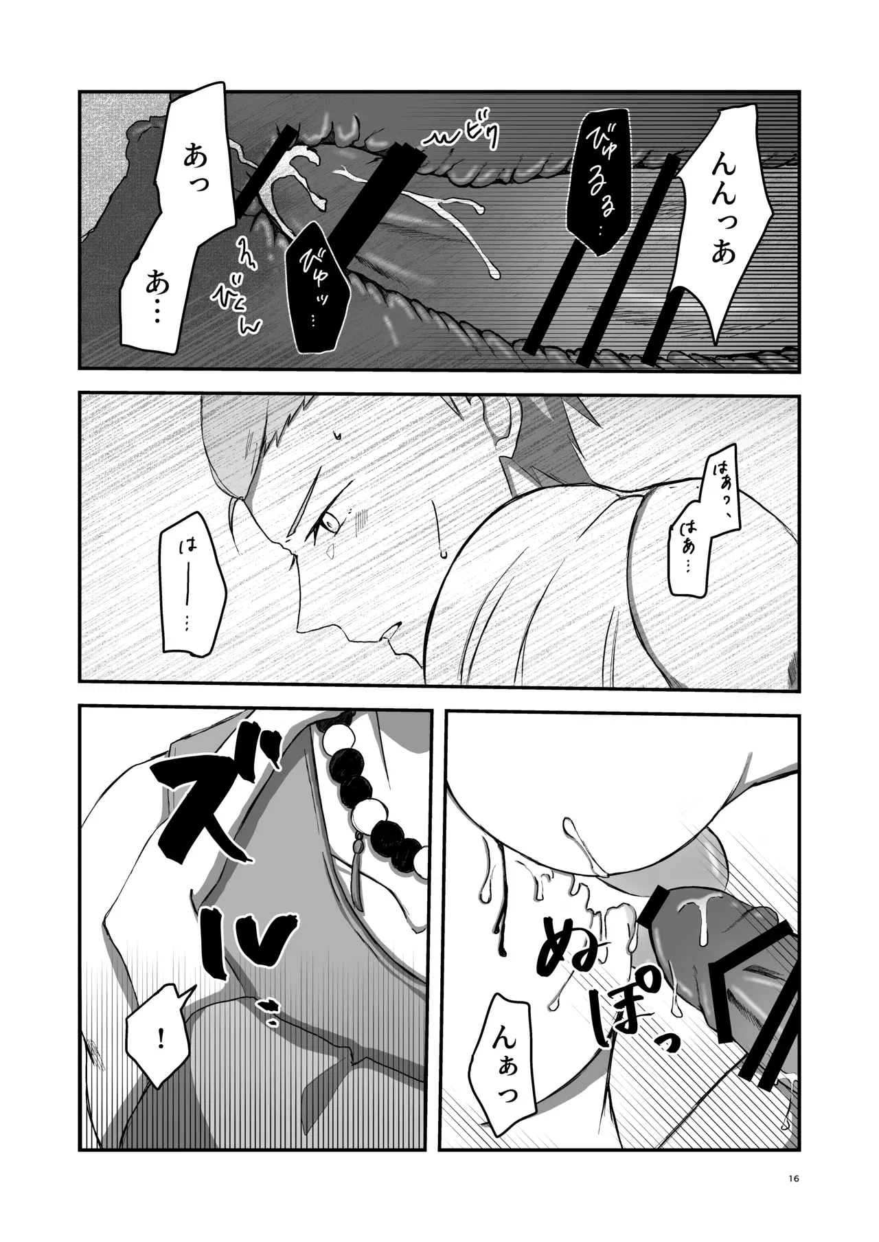 Image #15