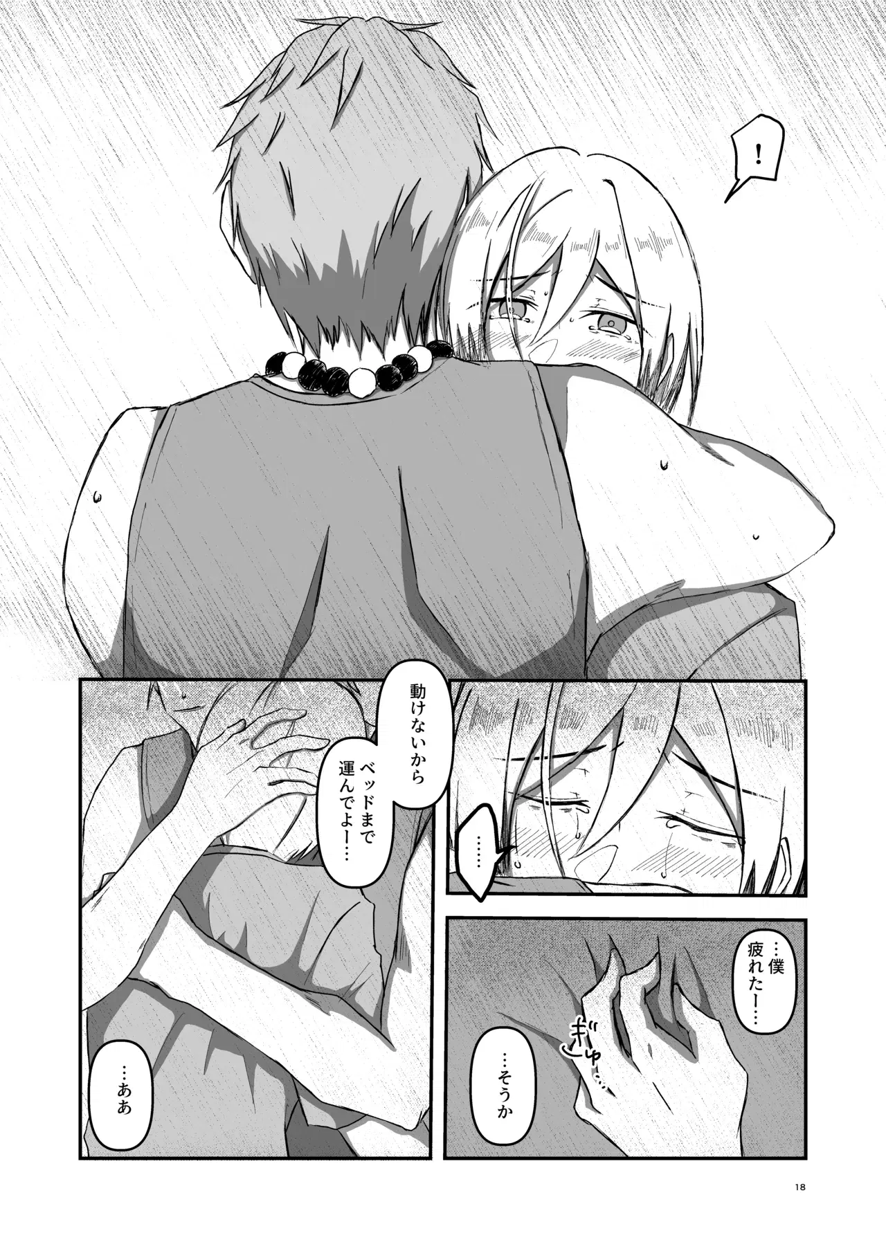 Image #17
