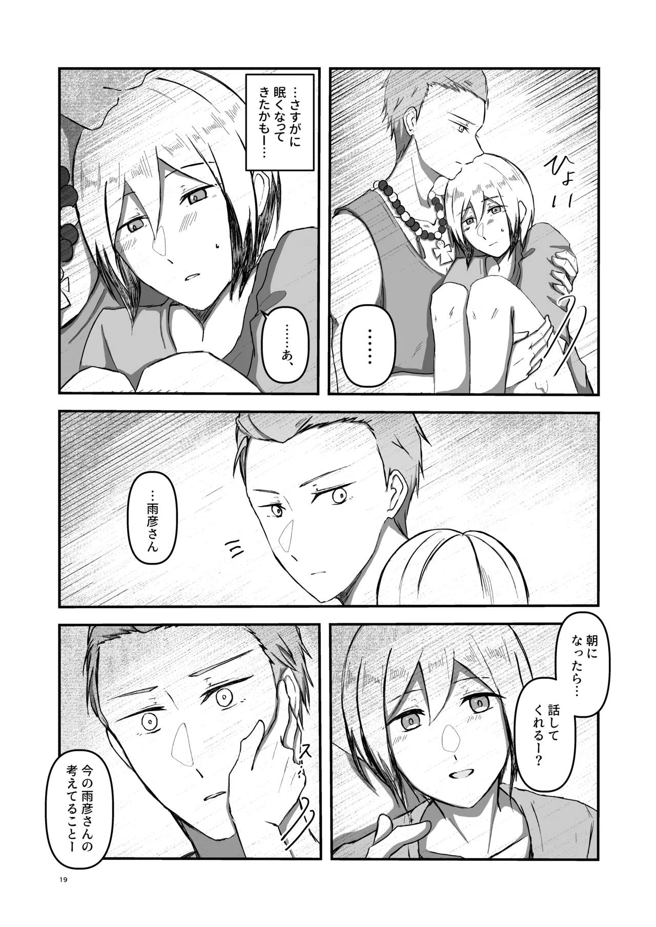 Image #18