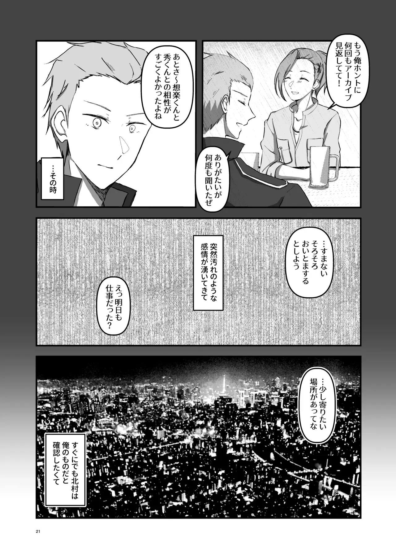 Image #20