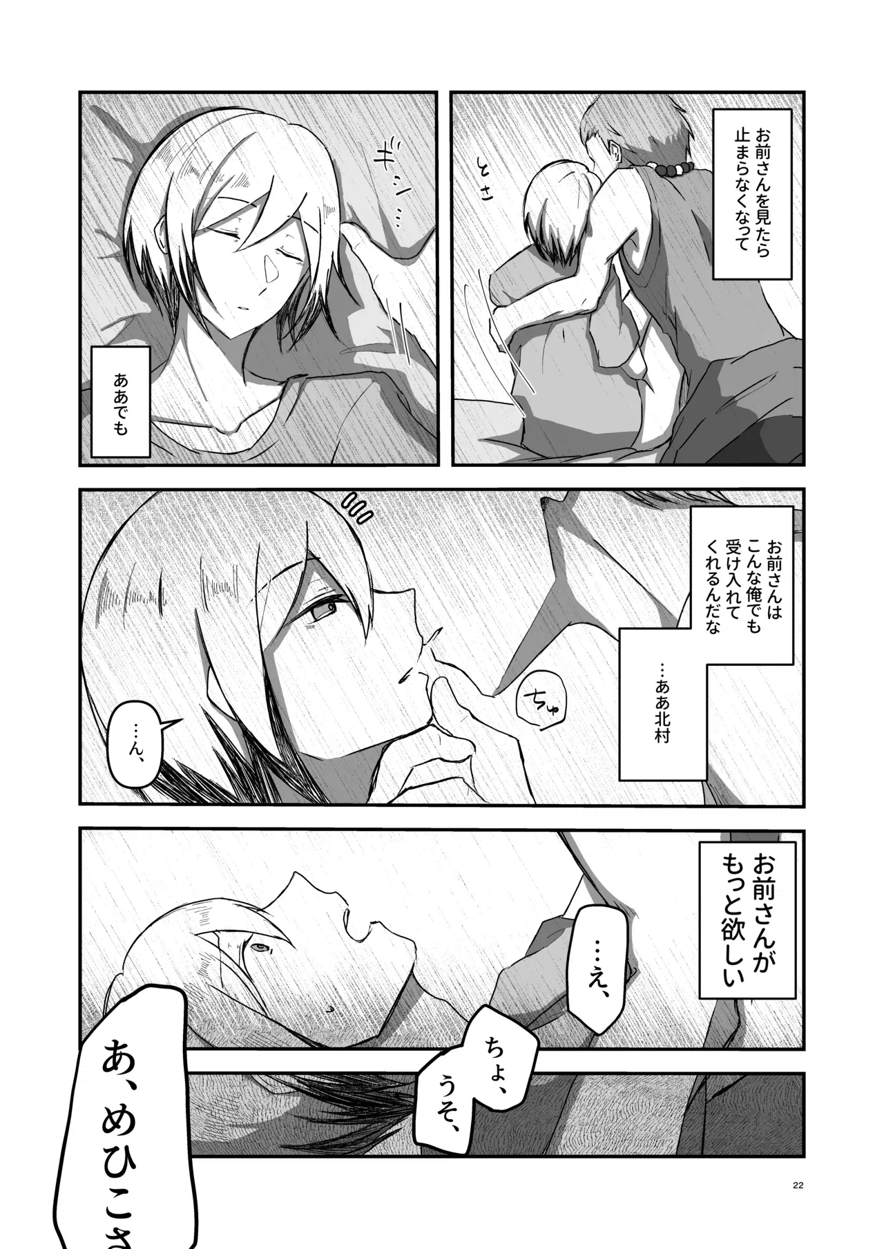 Image #21