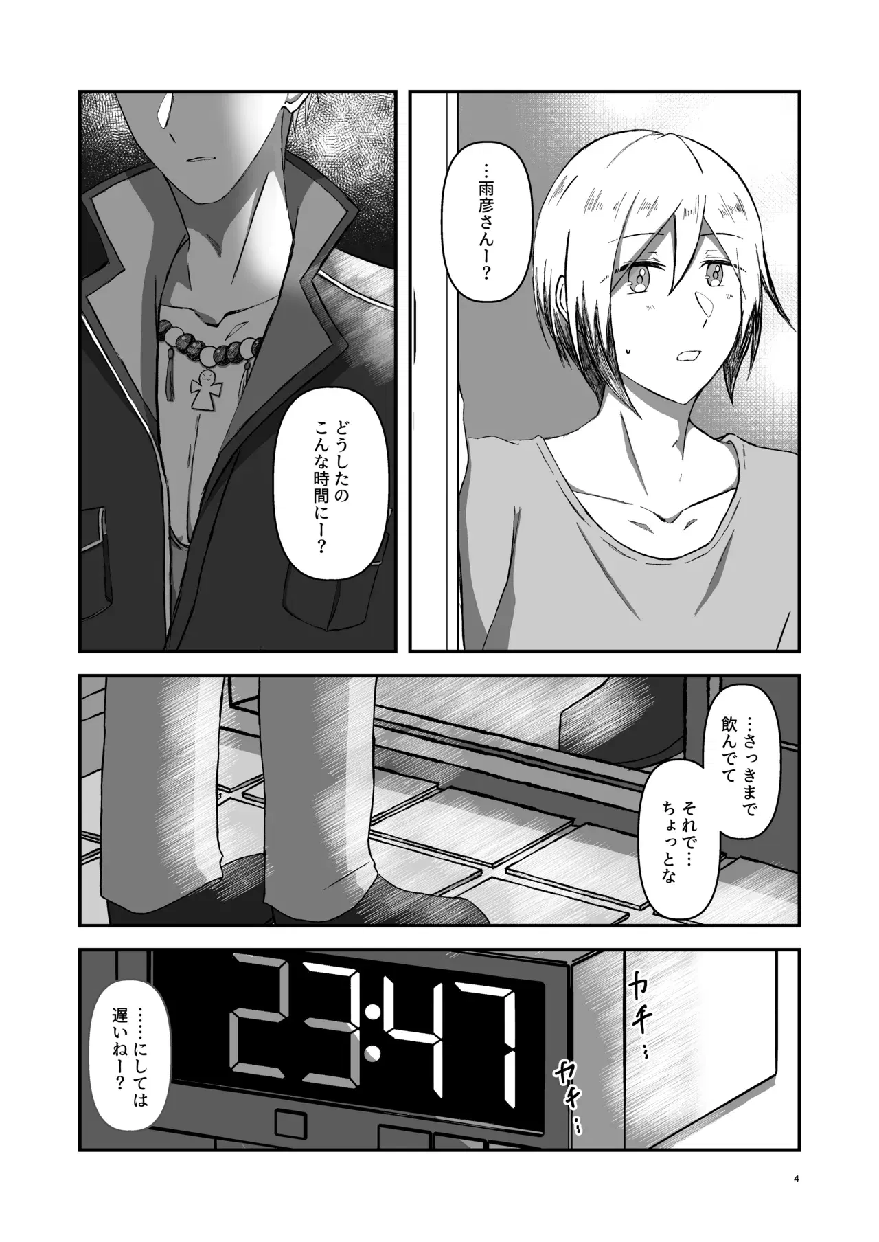 Image #3