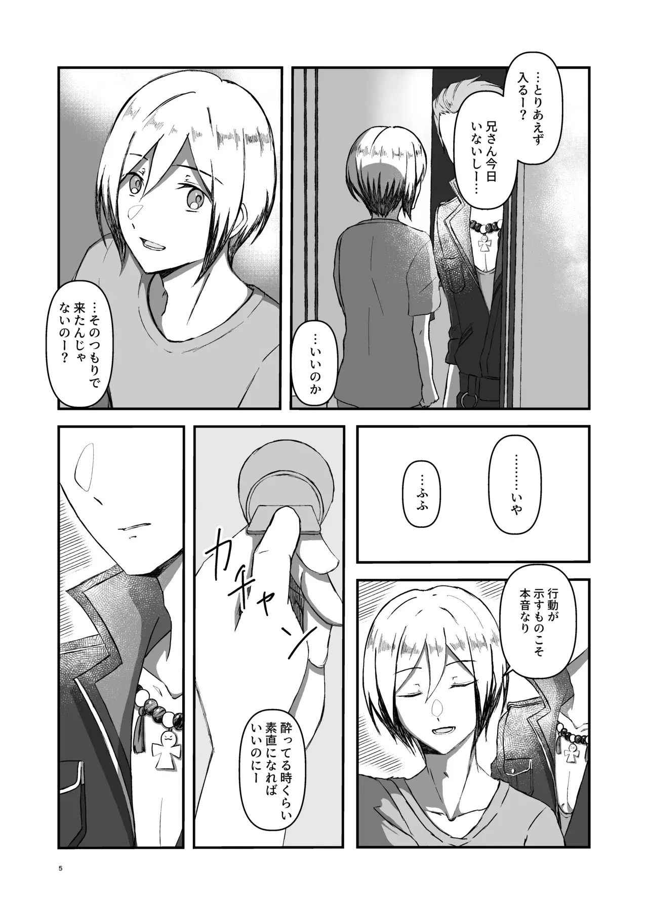 Image #4