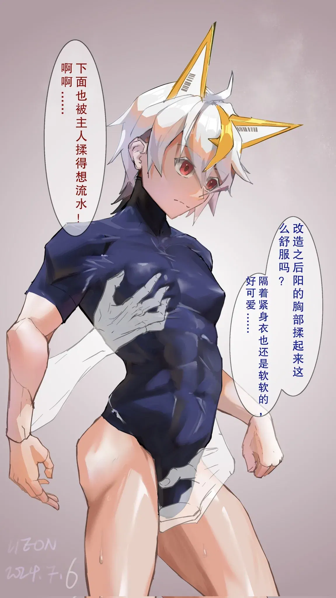Image #7