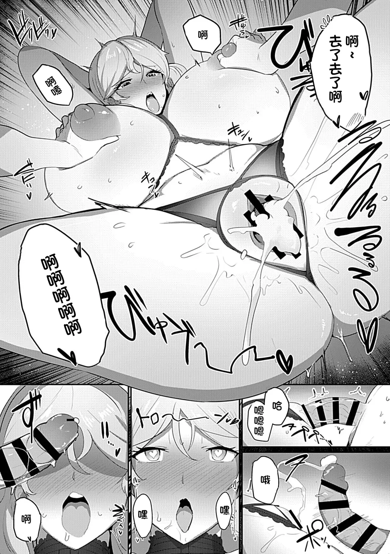 Image #15