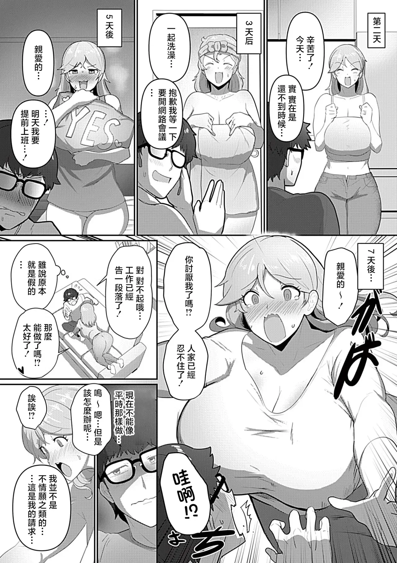 Image #5