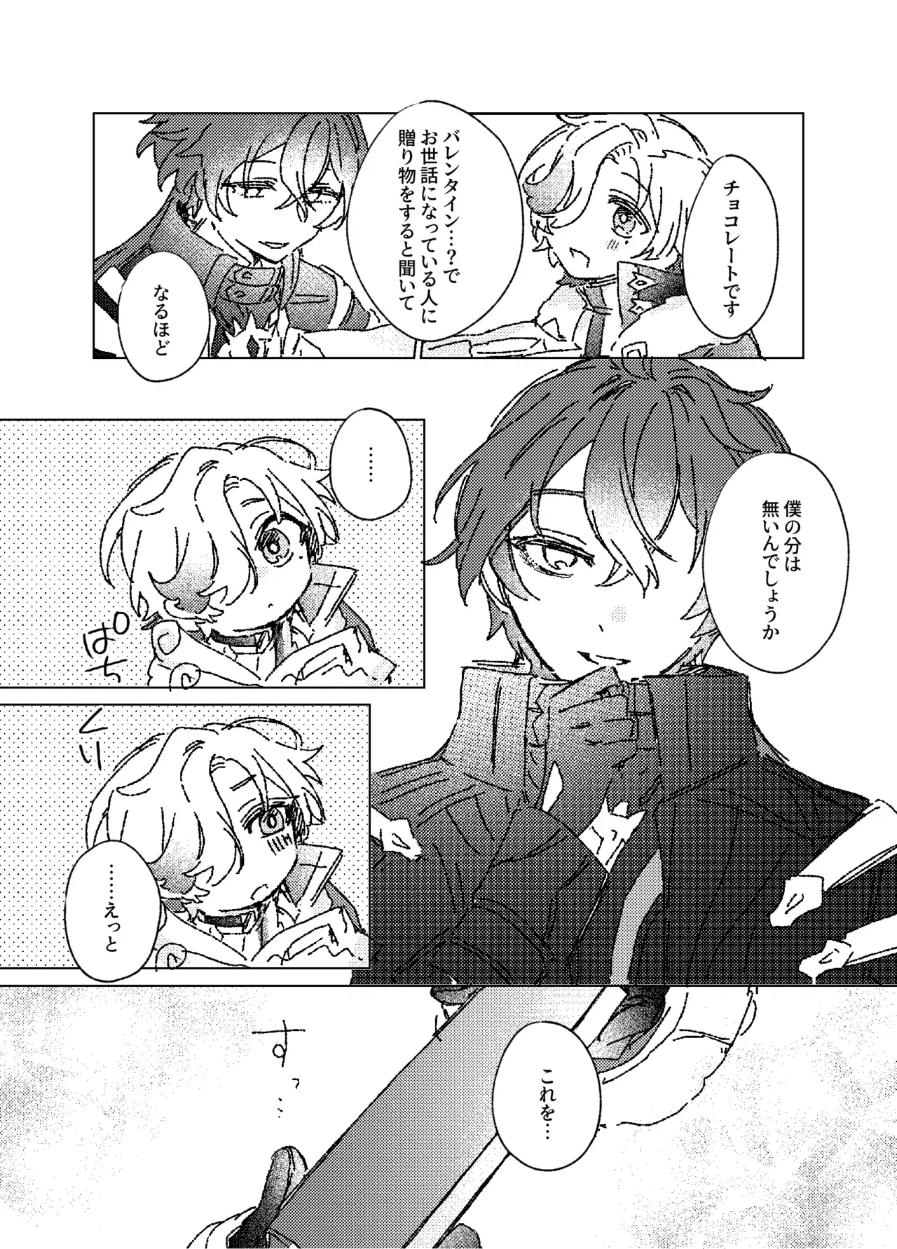 Image #10