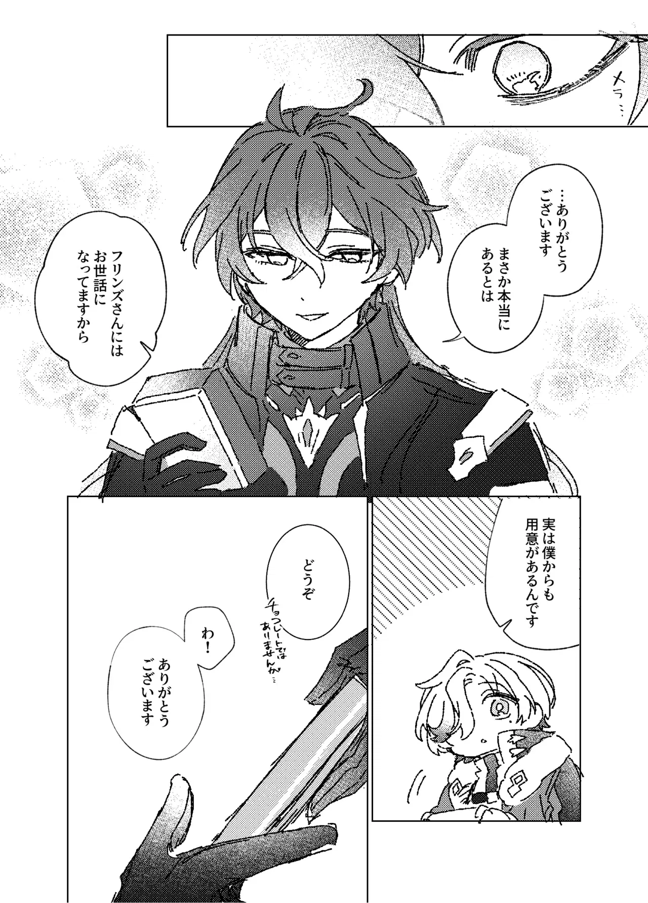 Image #11