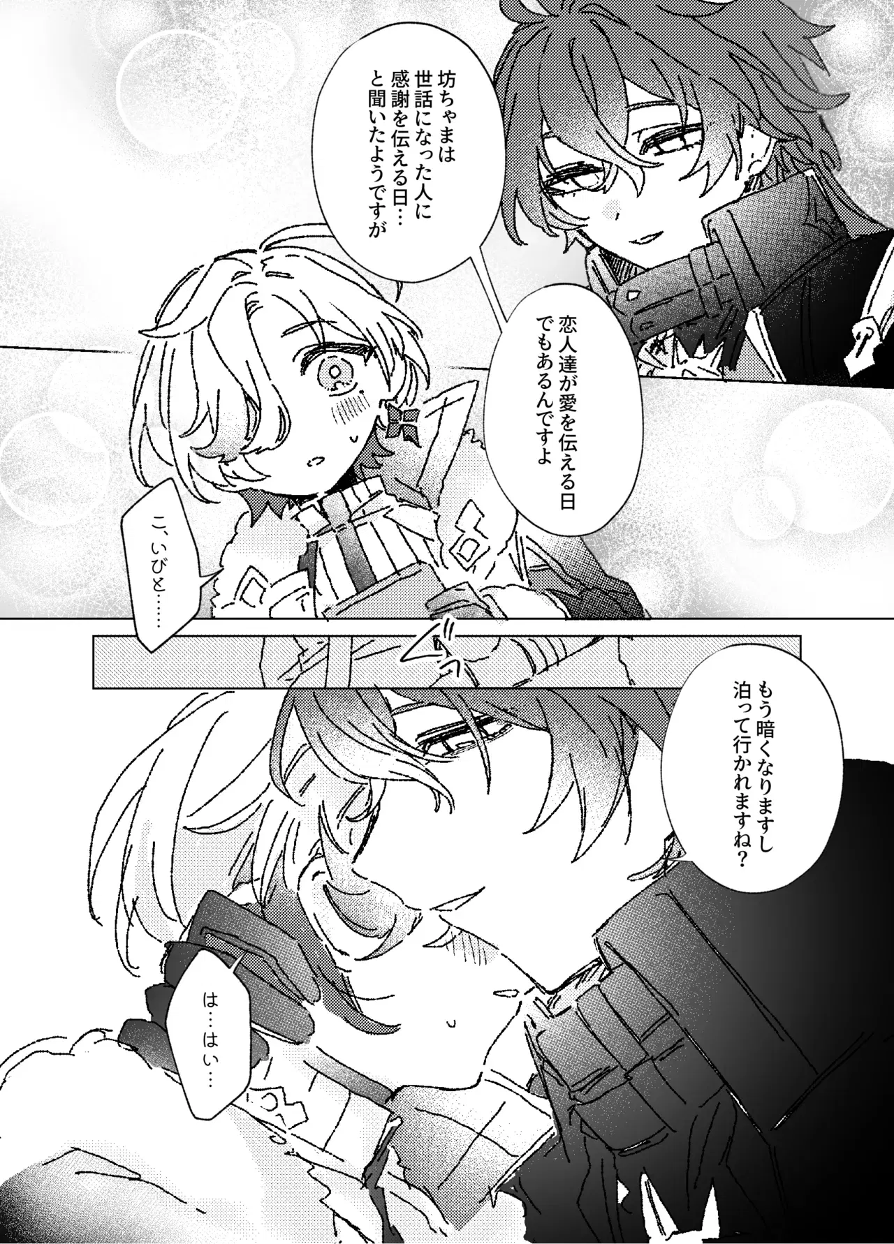 Image #12