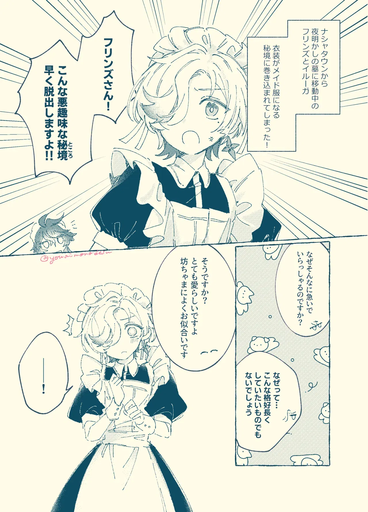 Image #13