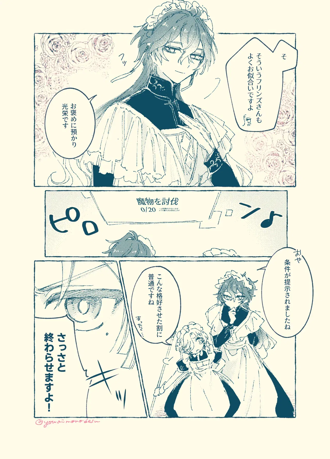 Image #14