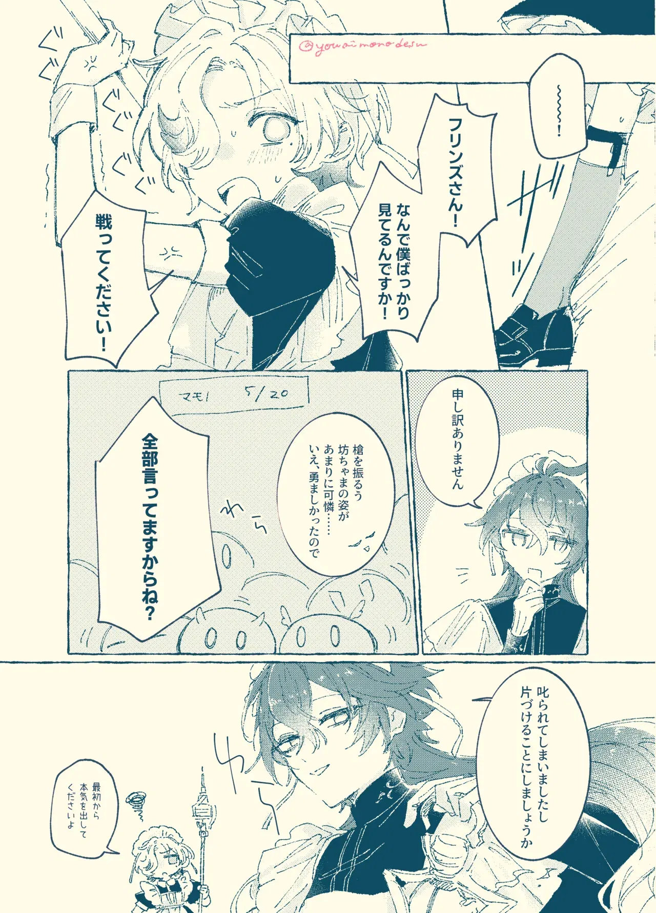 Image #15