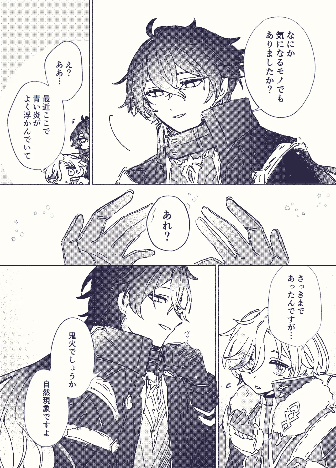Image #3