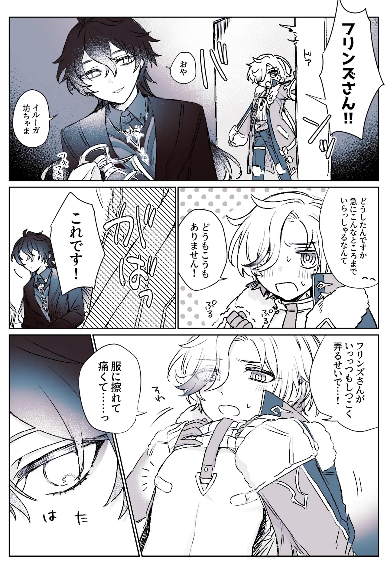 Image #5