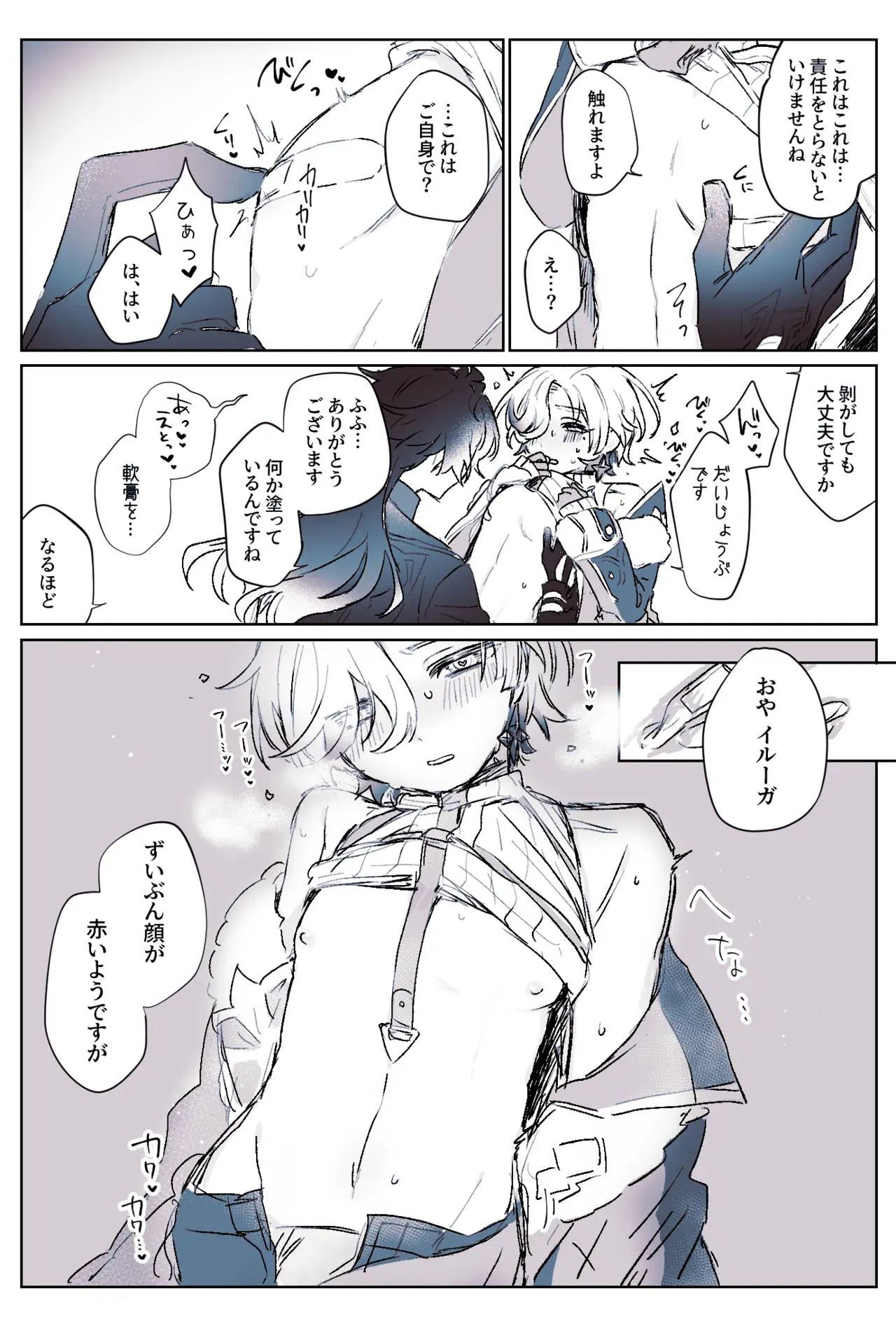 Image #6