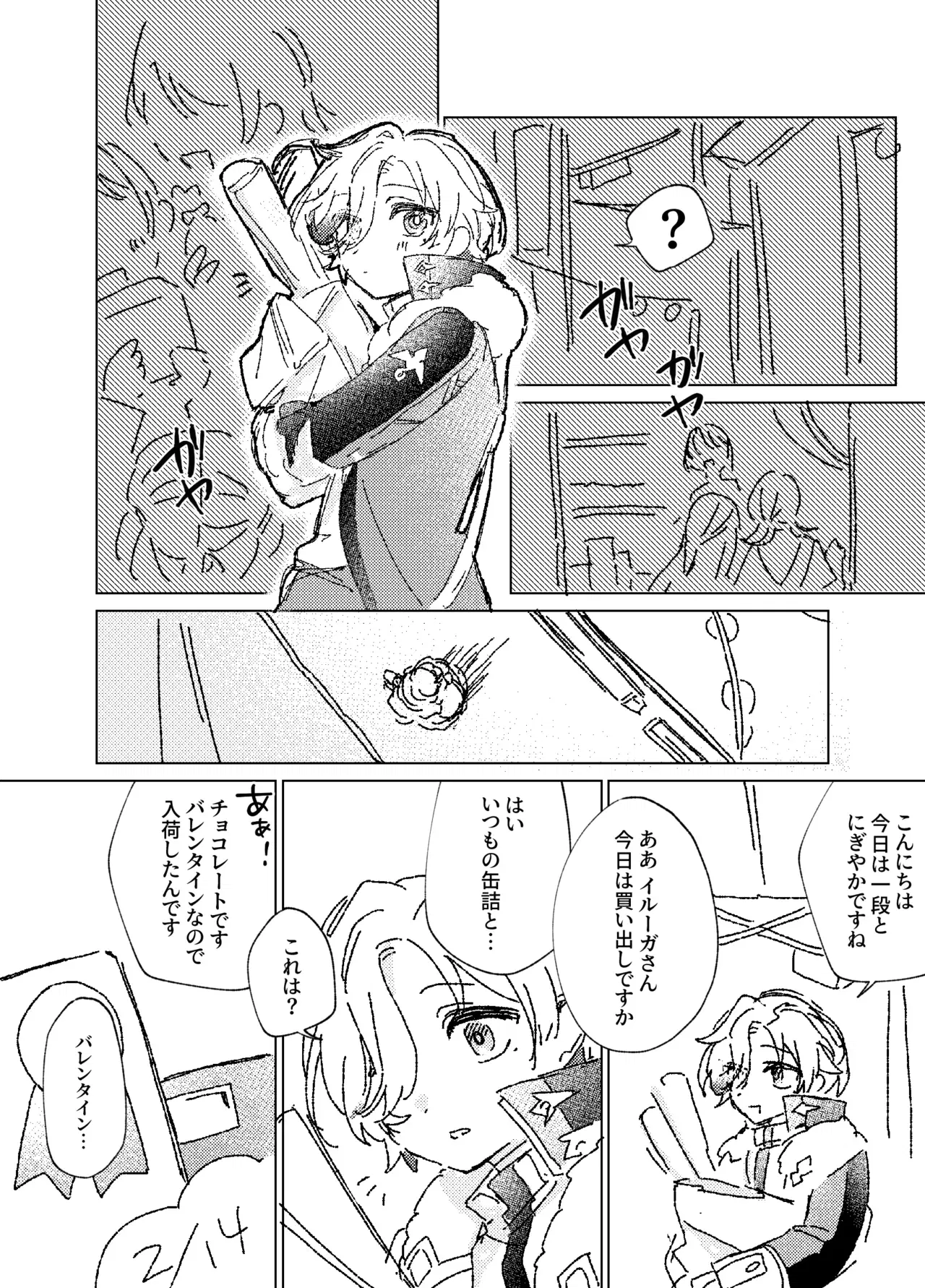 Image #7