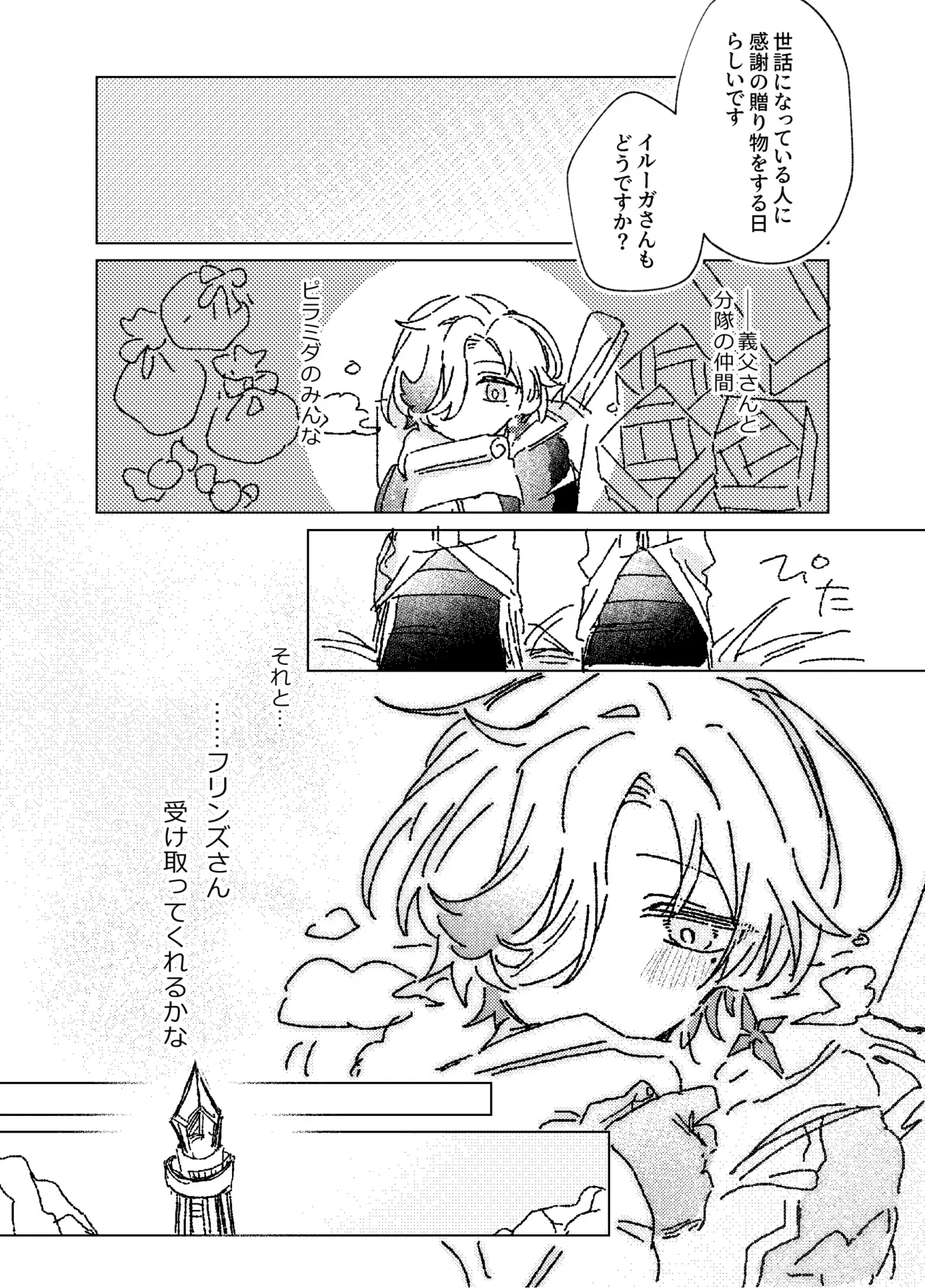 Image #8