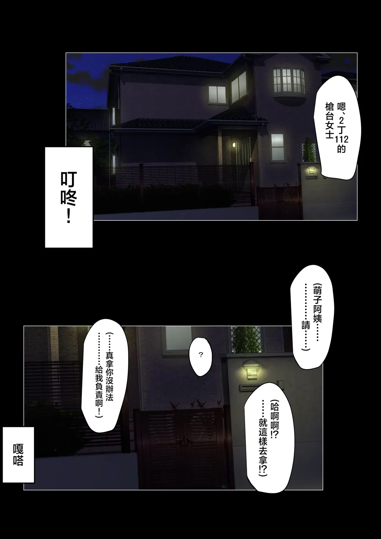 Image #44