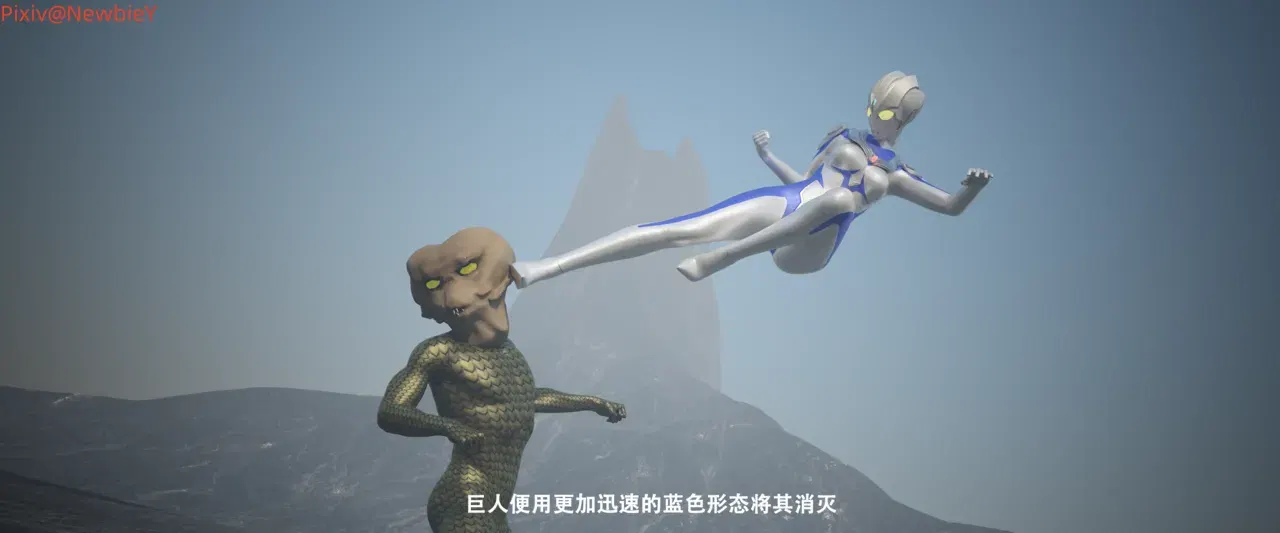 Image #20