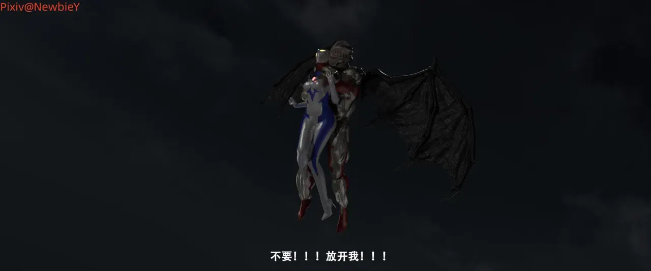 Image #202