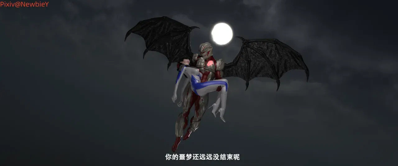Image #244