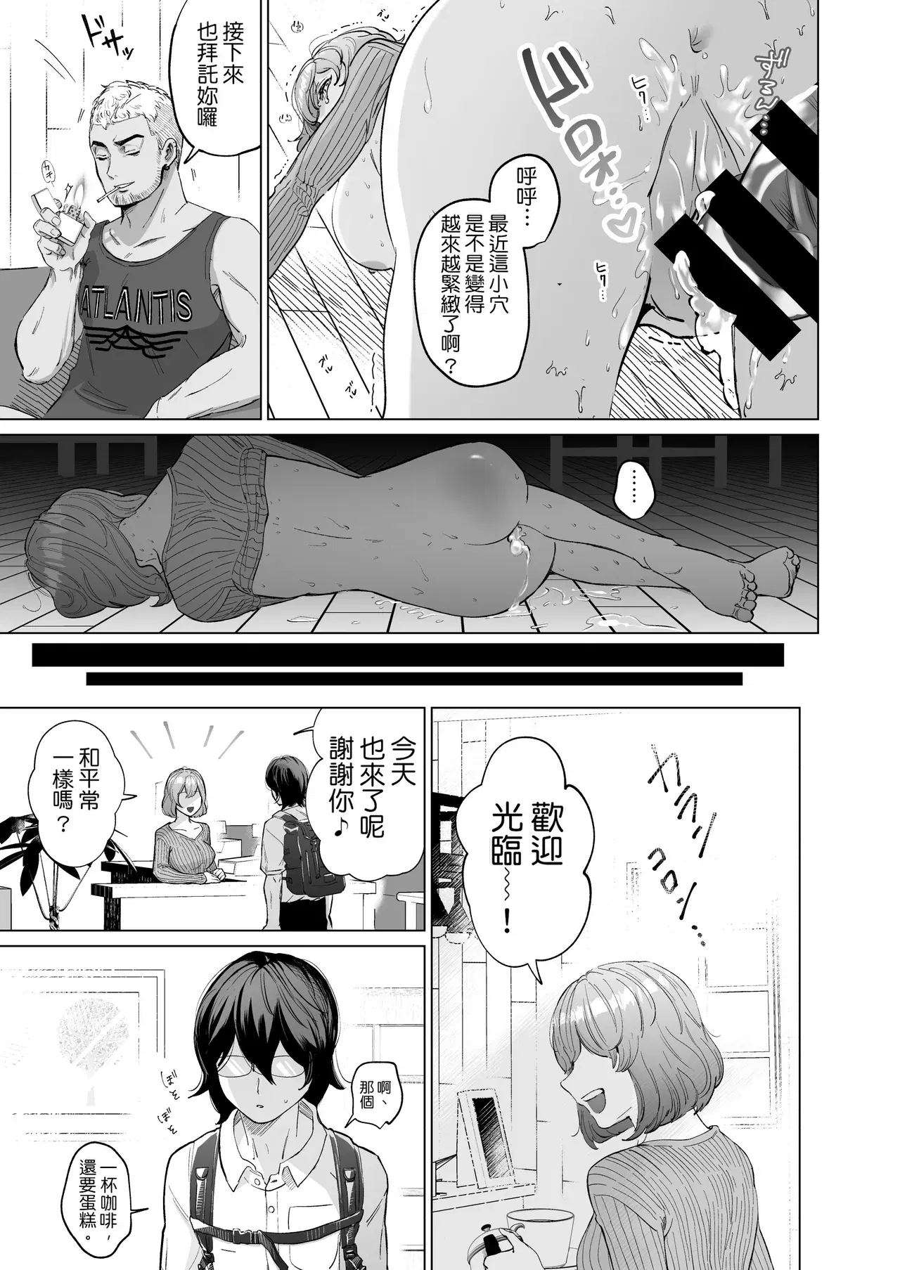 Image #12