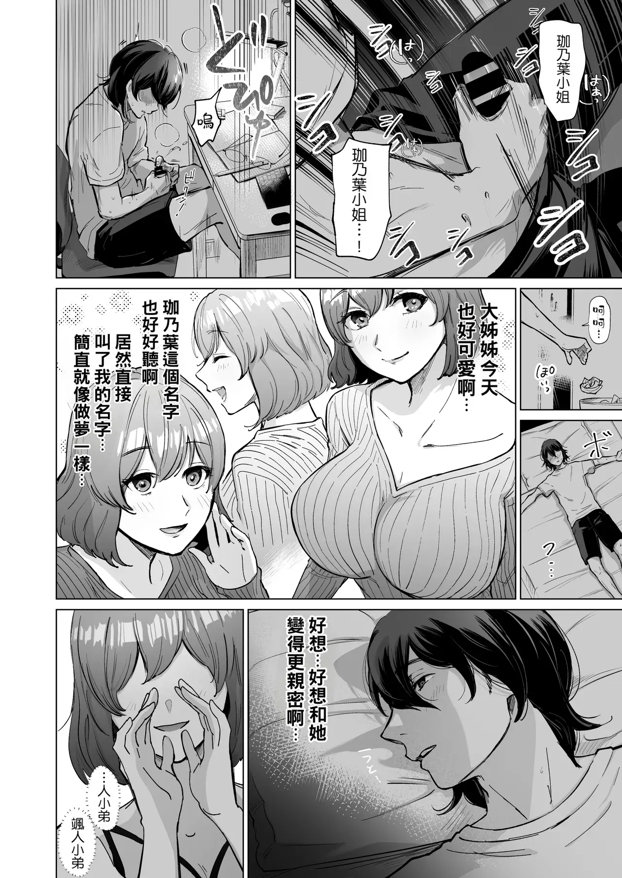 Image #5