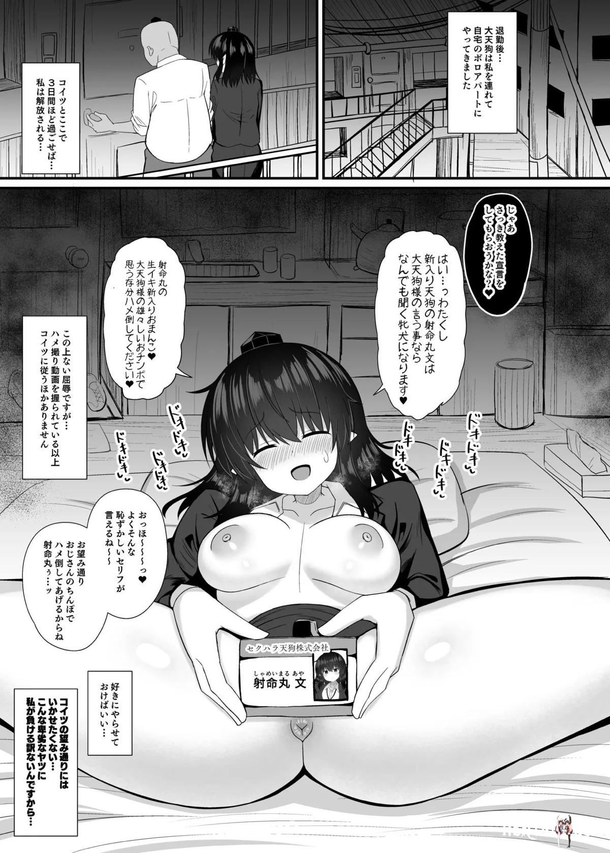 Image #16