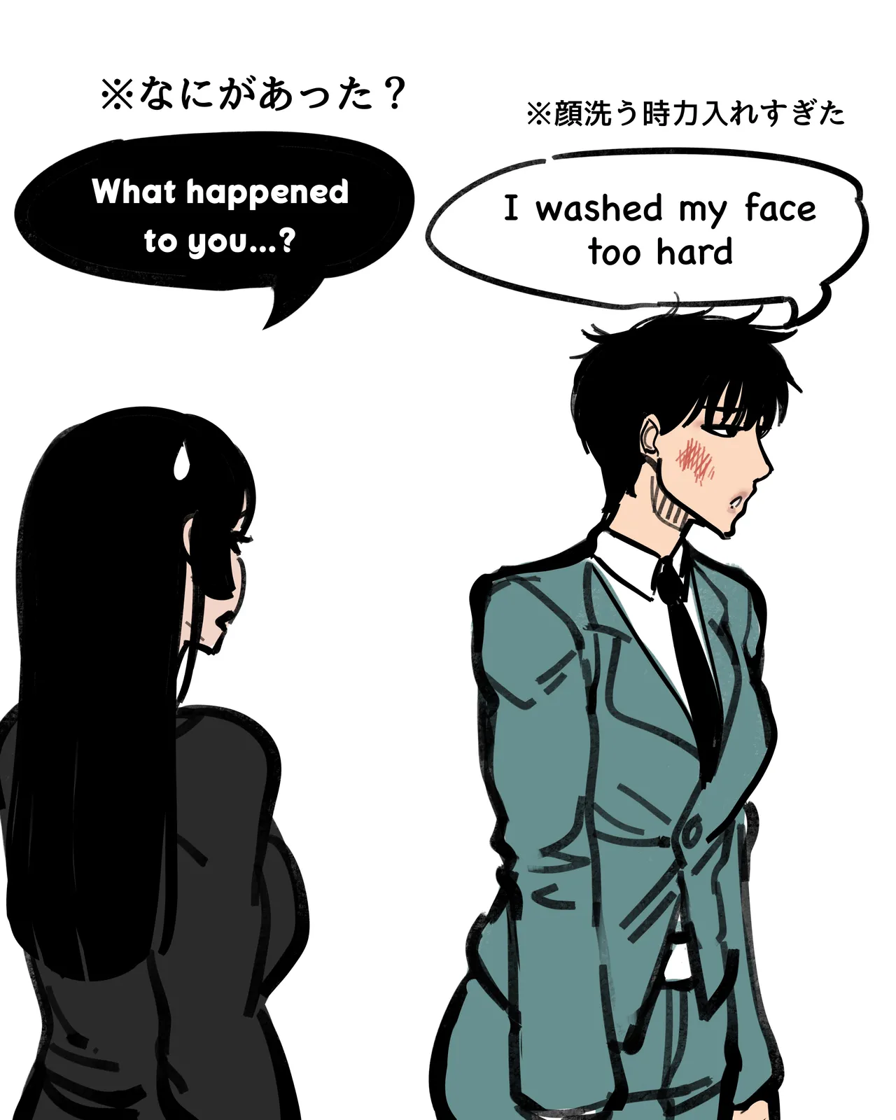 Image #210