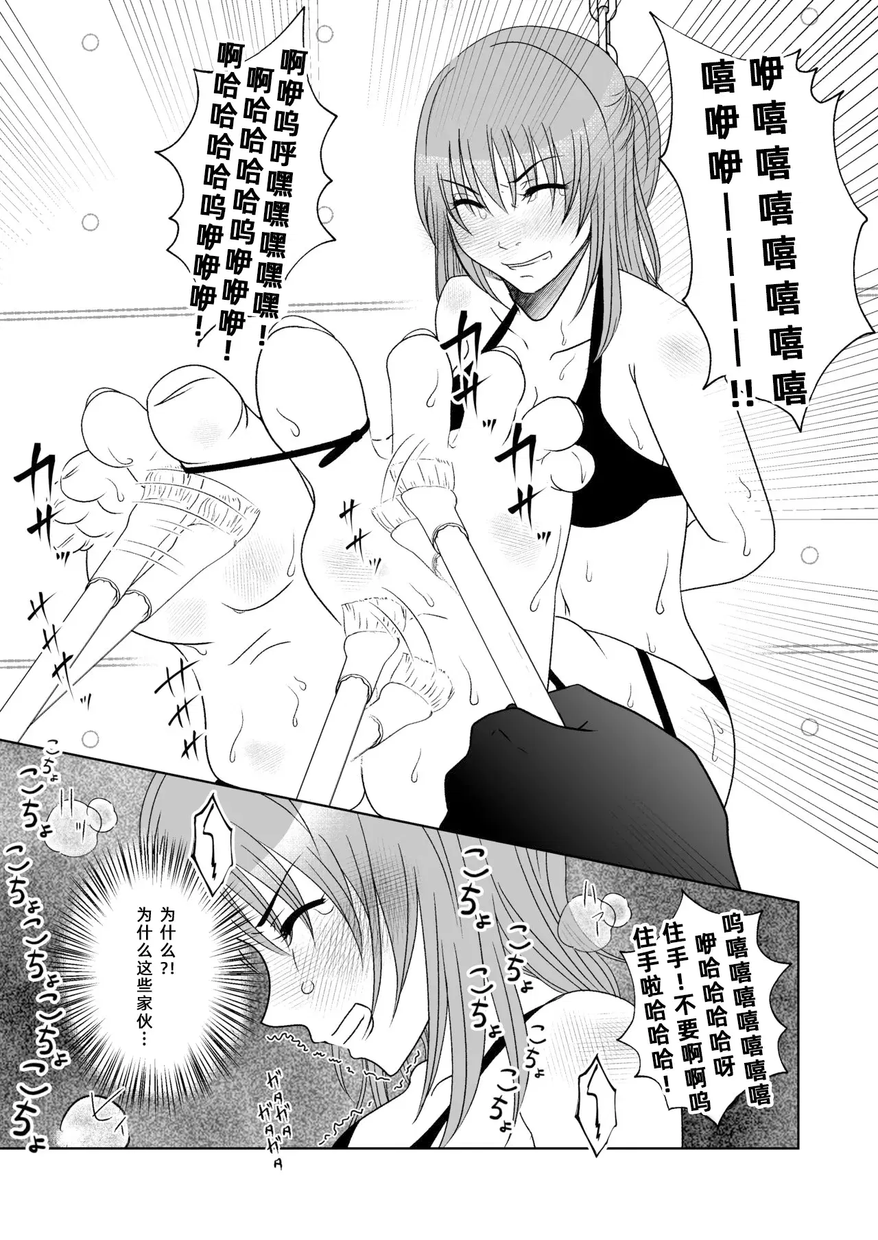 Image #10