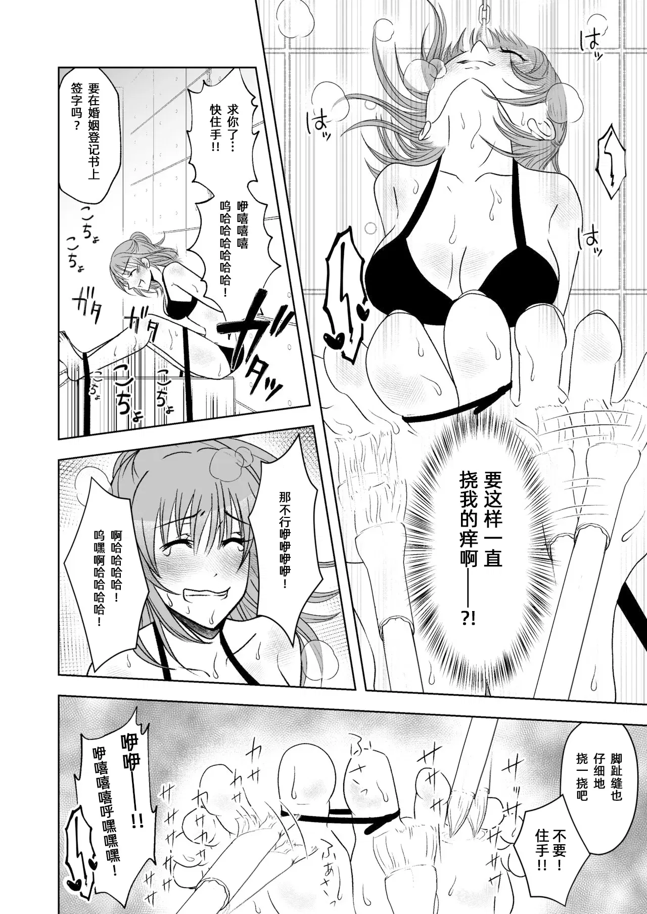 Image #11