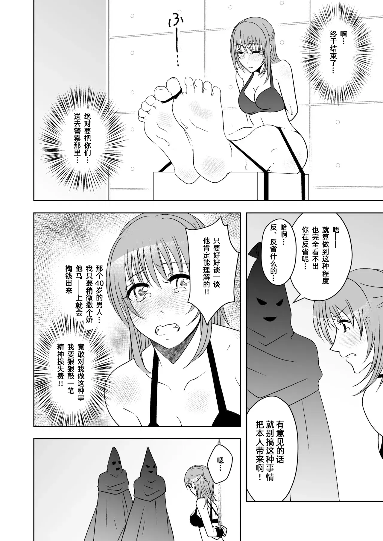 Image #13