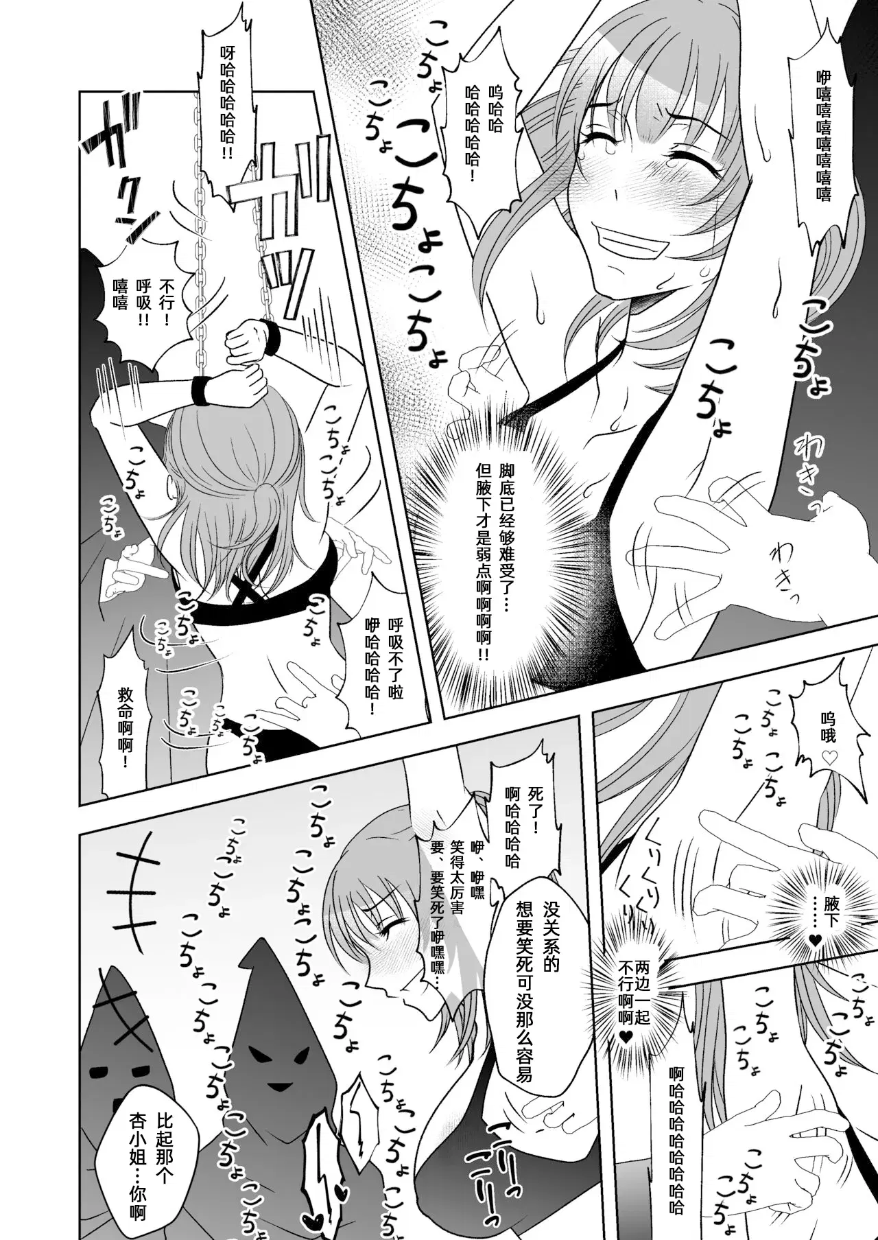 Image #15