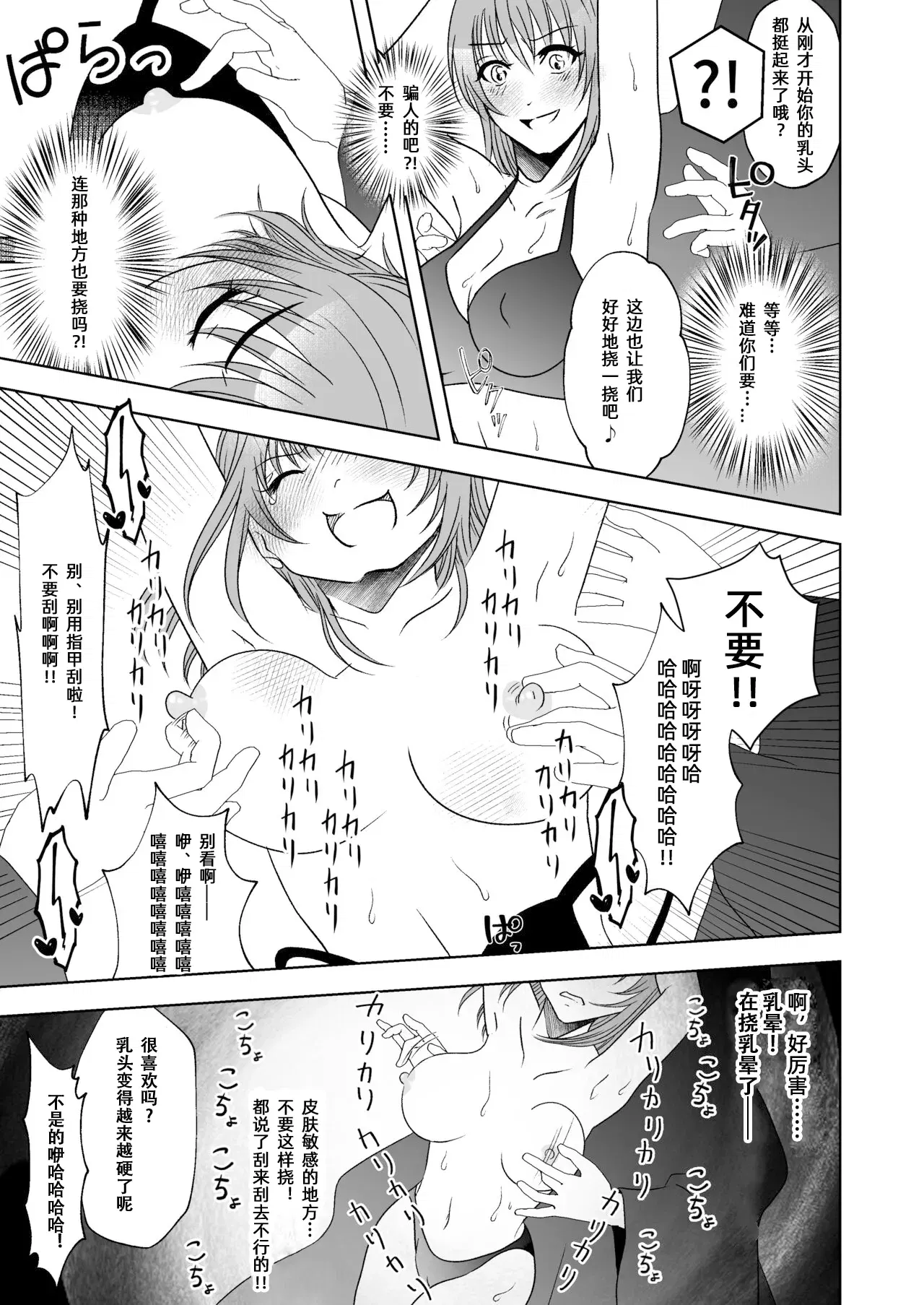 Image #16
