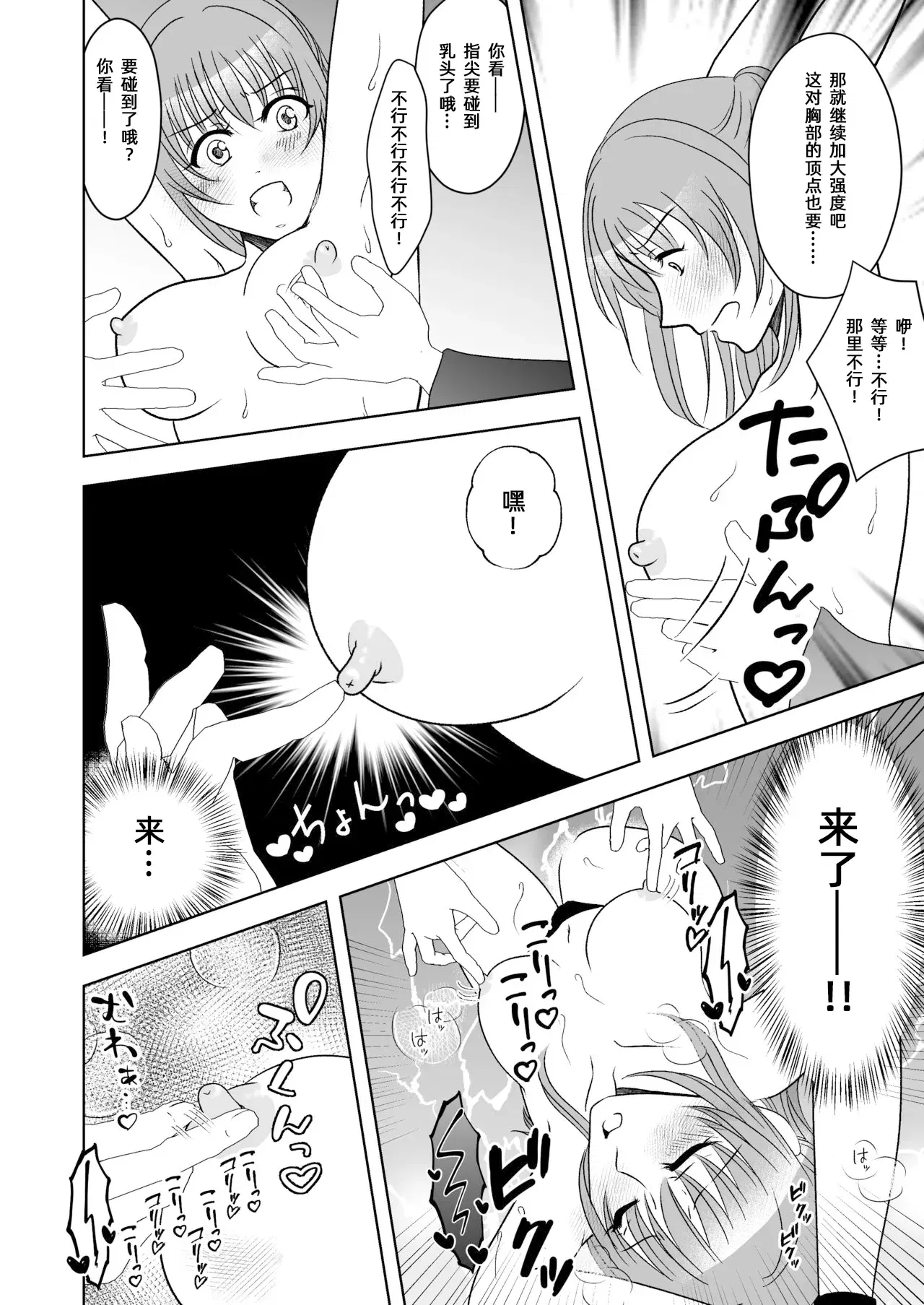 Image #17