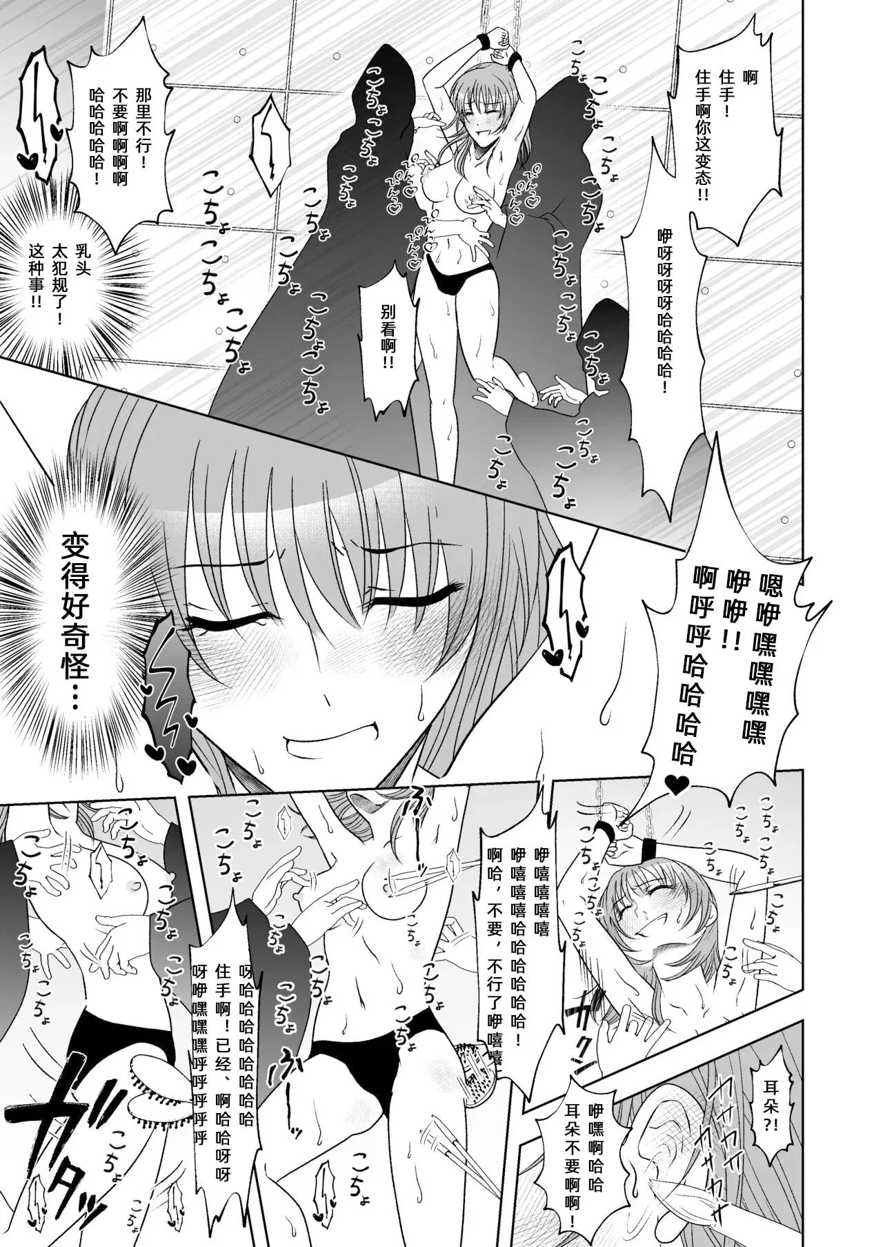 Image #18