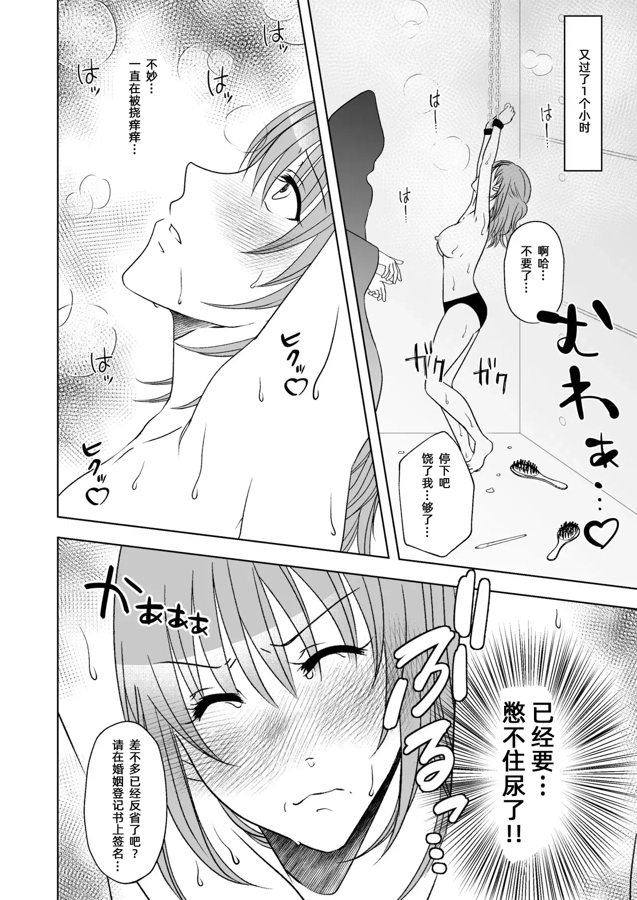 Image #19