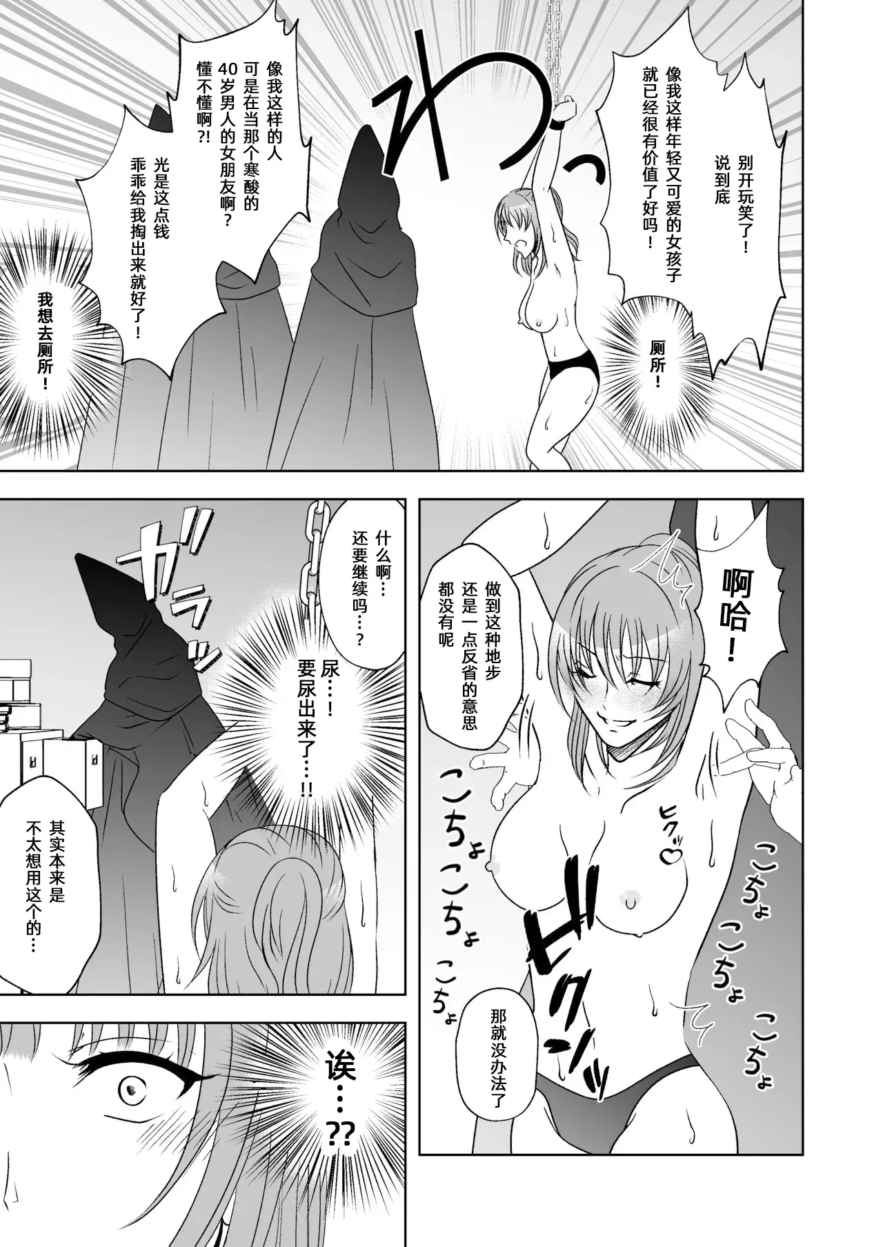 Image #20