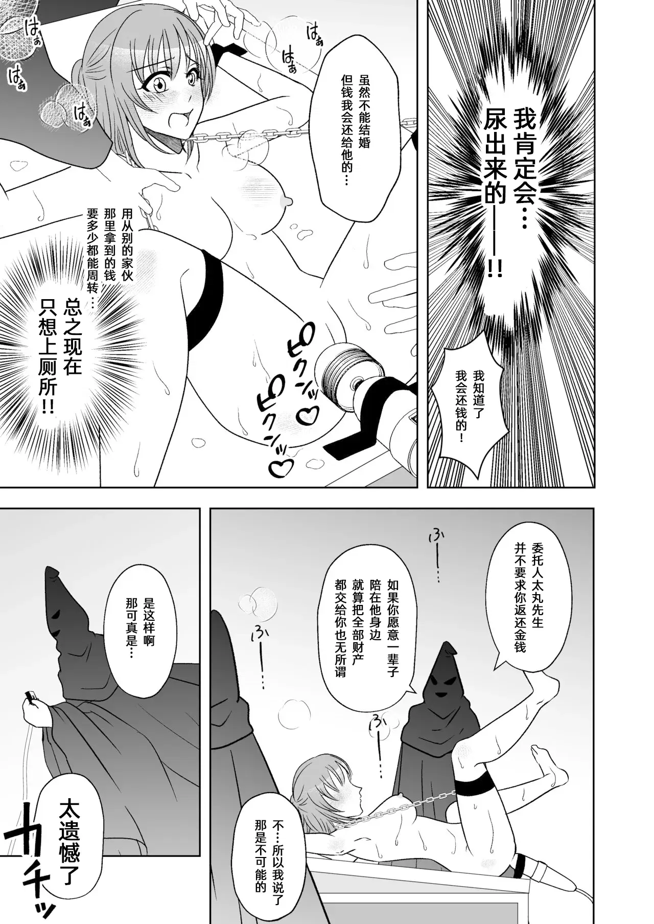 Image #22