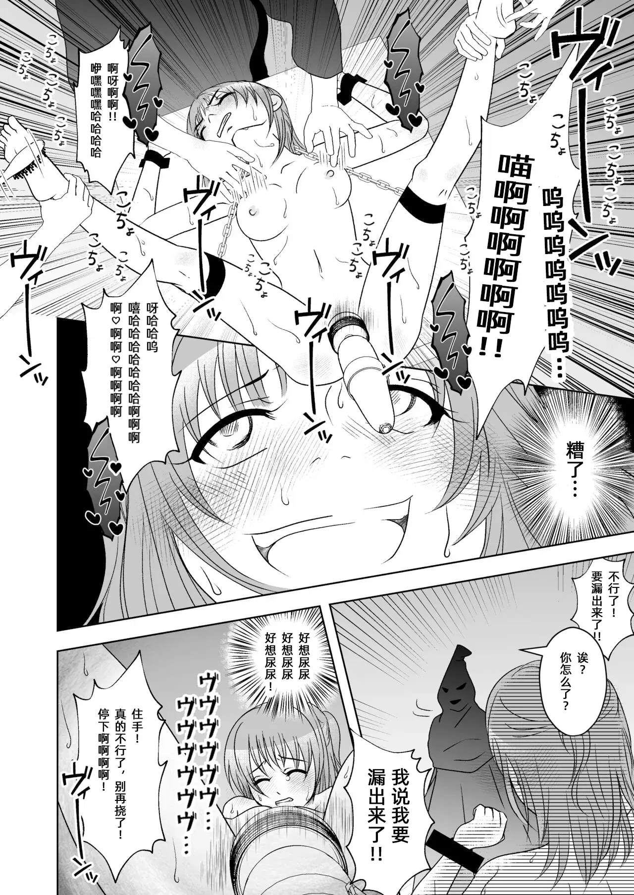Image #23